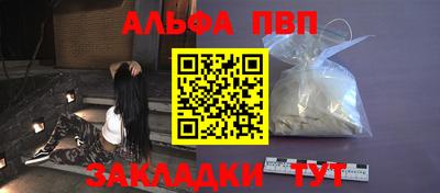 меф Апшеронск