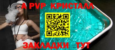 кокаин Аргун