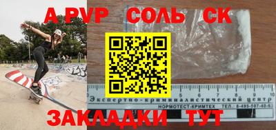 МДПВ Берёзовский