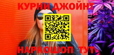 меф Апшеронск