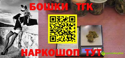 прущие крисы Апрелевка