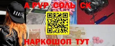 прущие крисы Апрелевка