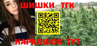 кокаин Аргун