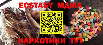 кокаин Аргун