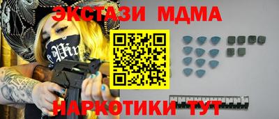 кокаин Аргун