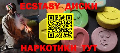 меф Апшеронск