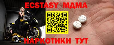 кокаин Аргун