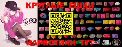 прущие крисы Апрелевка