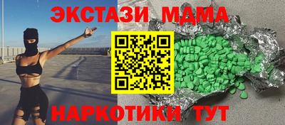 кокаин Аргун