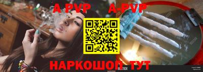 гашиш Бийск