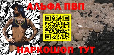 кокаин Аргун