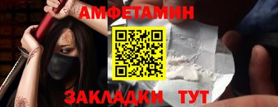 меф Апшеронск