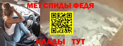 гидра Будённовск