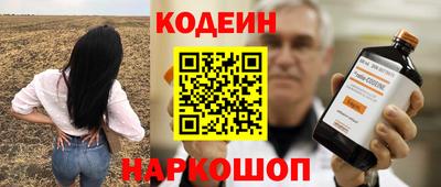 круглые Беслан