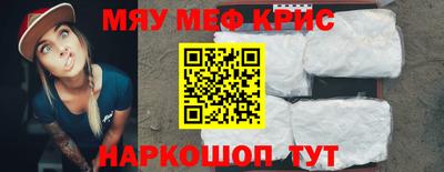 mdma Бугуруслан