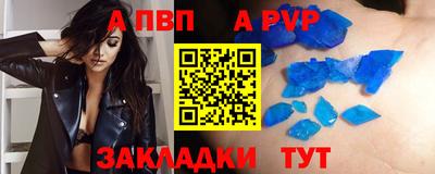 меф Апшеронск