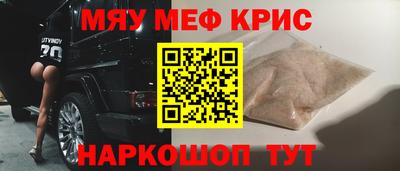 кокаин Аргун
