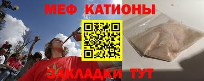 меф Апшеронск