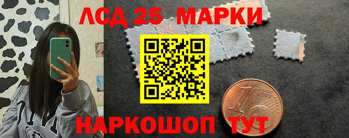 Владикавказ  Лсд 25 экстази кислота  ЛСД экстази кислота  Вход с VPN 