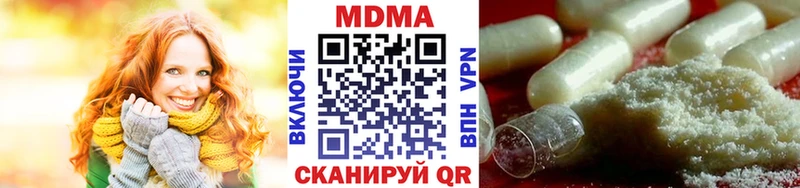 МДМА молли  сайты даркнета формула  Владикавказ  купить  