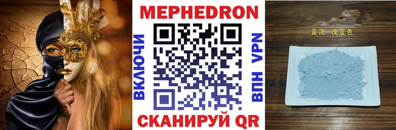 сайты даркнета наркотические препараты  Владикавказ  МЕФ мука 