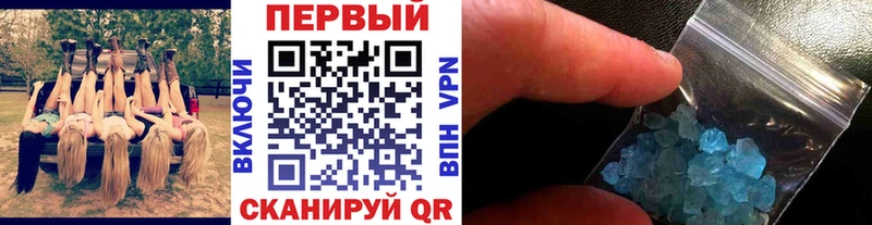 Первитин Декстрометамфетамин 99.9% Владикавказ