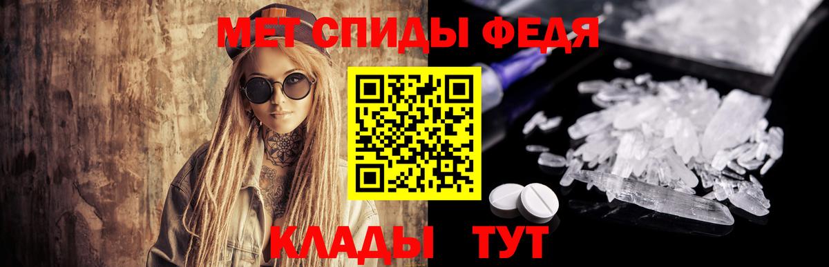 Метамфетамин витя Владикавказ