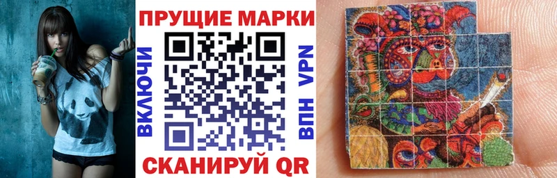 Наркотические марки 1,8мг Владикавказ