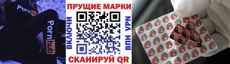 Марки N-bome 1500мкг  Владикавказ 