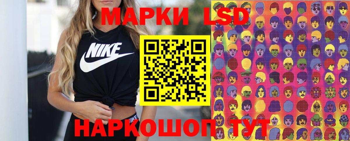 Марки NBOMe 1,8мг  Марки N-bome  Владикавказ  Вход с VPN  Марки NBOMe 1,8мг 