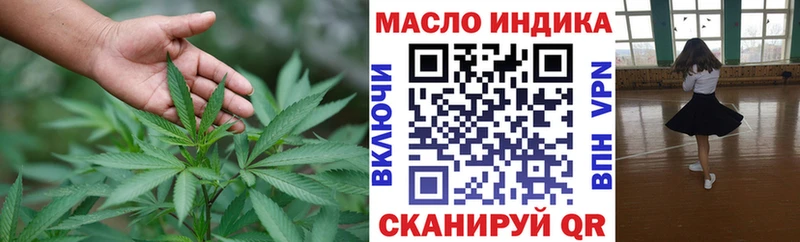 ТГК жижа  Владикавказ 