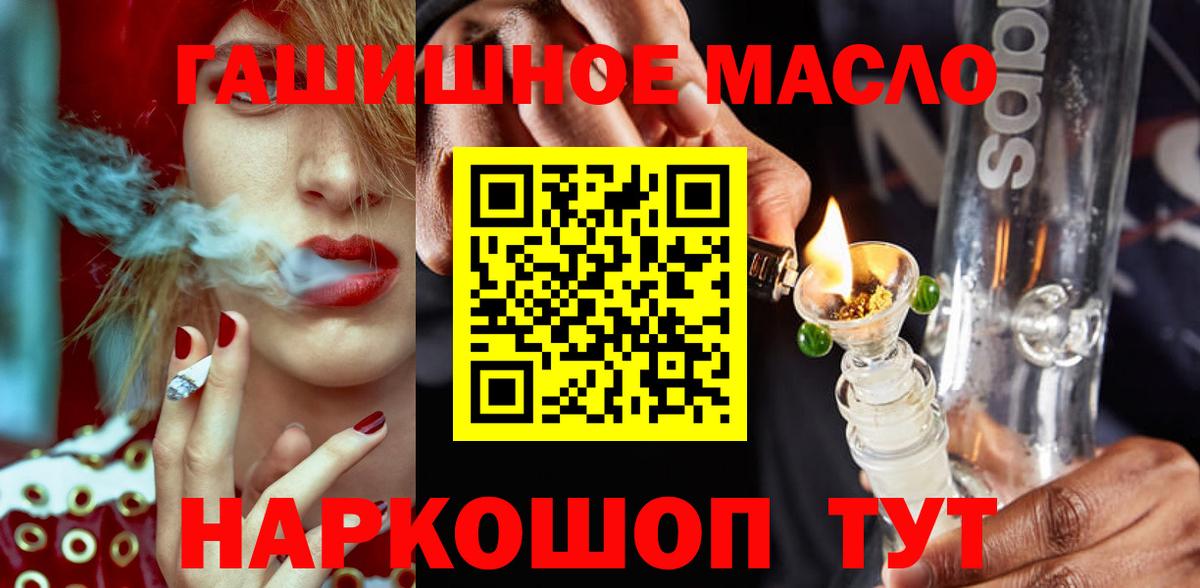 Дистиллят ТГК концентрат Владикавказ