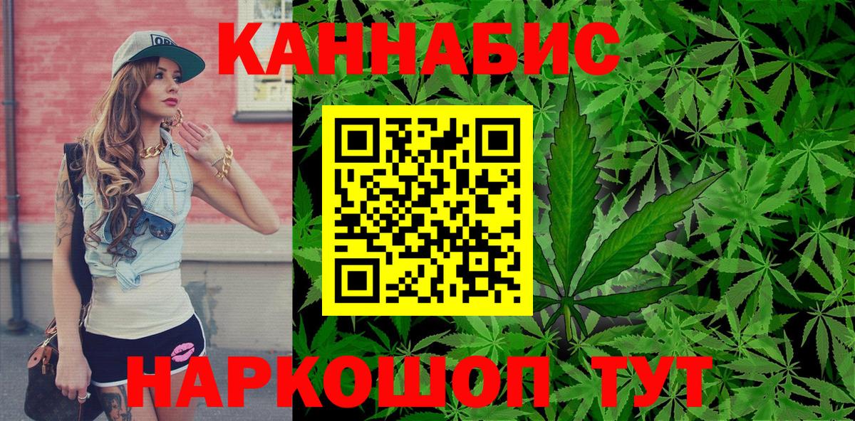 Бошки марихуана Ganja  Бошки Шишки LSD WEED  Каннабис THC 21%  Владикавказ 