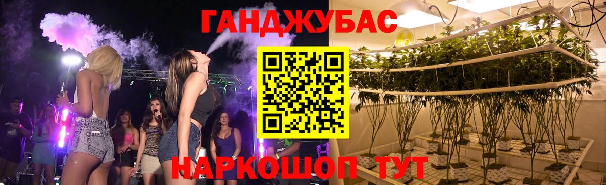 МАРИХУАНА Bruce Banner Владикавказ